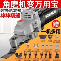 Corner mill Wanuse carpentry tool big full multifunctional electric edging machine change cutting machine conversion head notching machine