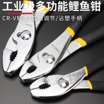 Carp Pliers Multifunction Petrol Repair Five Gold Tools Pliers Large 8 Inch Live Mouth Fish Mouth Fish Tailpipe Tongs 10 Inch