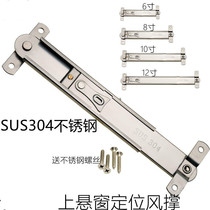 Upper suspension window 304 stainless steel sliding brace stopper push-pull plastic steel window stay outside expansion Rod window second connecting rod