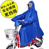 Electric car Adult raincoat Single up to thicken full body Anti-rain motorcycle riding rain The mens section of the womens section