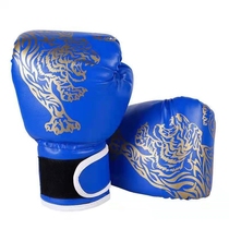 Child Boxing Gloves Kid Teen Boxing Gloves Male And Female Batting Training Loose Boxing Target Footed Shot Target Parenting Suit Combination