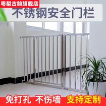 : Stair fence safety gate fence child protection baby balcony pet stainless steel free punching outdoor iron protection