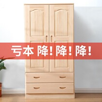Childrens solid wood wardrobe home bedroom full solid wood wardrobe modern simple small apartment log pine wardrobe