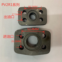 PV2R1 PV2R2 PV2R3PV2R13 vane pump hydraulic oil pump inlet and outlet flange pipe joints