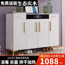 Zhimile intelligent electronic shoe cabinet disinfection and sterilization drying deodorization door solid wood storage cabinet light luxury simple modern