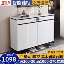 Zimile electronic intelligent shoe cabinet disinfection and sterilization drying deodorizing partition living room entrance solid wood cabinet light luxury Rock board