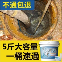 Hotel kitchen sewer pipe professional sewer oil stain dissolving agent grease dredging agent oil stain removal artifact pool