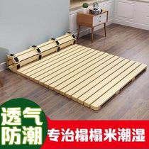  Hard board Low mattress Floor bed mat Tatami mattress 2*2 partition mat Roll mat moisture-proof wooden bed board Hard bed board