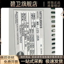 Mitsubishi drive MR-J2S-40B-EE085 70B-EE085 100B-EE085 inquiry