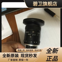 2 3 1 2 Range of targets C mouth Industrial Dinggio lens 4MM HD Vision