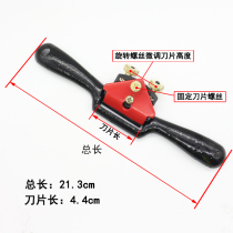 Adjustable bird Planer trimming iron bird Planer woodworking hand push household one-character Carpenter hand planing knife Wood tool