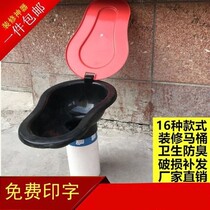 Construction urinating simple mobile renovation worker zero toilet large toilet large toilet easy squatting pan toilet home