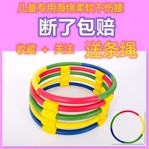 Children's sponge soft hula hoop gymnastics rubber cotton plastic hula hoop 3-6-8-12 year old hula hoop student hoop