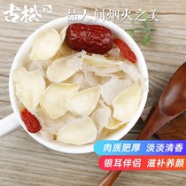 Dried Lily Edible Dried Lily Soak in Water Non-Gansu Lanzhou Fresh Lily 100g