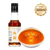 Shanghai Terroy Fish Rutte Thai Flavor Raw Juice Fish Soy Sauce Seafood Seasonings Two Bottles