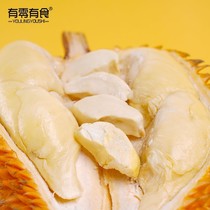 Freeze-dried Durian 58g Thai Imported Special Production Gold Pillow Net Red Little Snack Fruit Dried Cat Mountain King