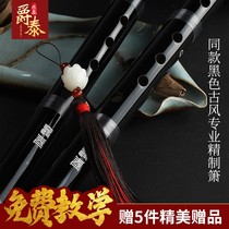 Xiao Musical Instrument Long Xiao Chuxu Introduction Advanced Nanyin Zizhu Resin Dongxiao Professional Eight-hole G-tune ancient flute bamboo flute