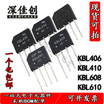 bian qiao KBL406 KBL410 KBL608 4A6A 6-1000V bridge rectifier Bridge KBL310