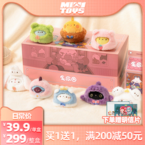 Mini world blind box plush keychain Tide play hand-run womens Tide play gift doll childrens toy doll pendant
