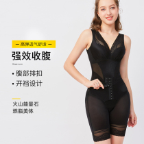 Beauty body shapeswoman Powerful Closeout belly Belly Postnatal Shaping Closeout of Abdominal Bundles Waist Open Crotch Conjoined Bundles and Xia Bo