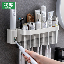 Shiming toothbrush holder non-punching toilet wall-mounted mouthwash Cup brush Cup electric wall toothbrush holder