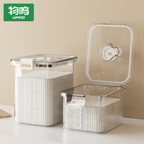 Material songbin rice barrel household insect anti-moisture seal rice box storage tank flour storage tank rice collection box
