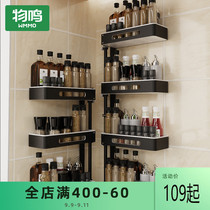 Kitchen corner seasoning rack-free wall-mounted rotating seasoning condiment storage rack for household use