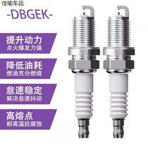 Applicable Peugeot 3008 spark plug 1 6T double iridium gold 2 0L original plant 2013 original fit 14 15 years 16 special