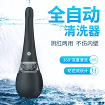 Automatic posterior court washer enema sex sex sm sm female anal plug male insert anal irrigation tools to clear the intestines
