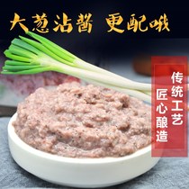 Shrimp paste Shandong specialty ready-to-eat non-smelly shrimp paste salted shrimp paste traditional authentic bottled bulk raw shrimp paste