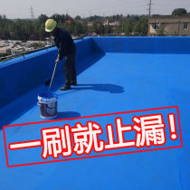 Roof repair waterproof coating material Waterborne polyurethane bungalow exterior wall crack repair asphalt plugging waterproof glue