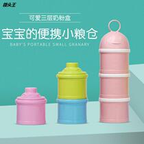 Triple-layer portable milk powder grunge removable out hand to separate large capacity baby storage box milk powder box