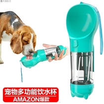 Pet supplies travel pet drinking water Cup portable accompanying cat dog feeder water bottle o1