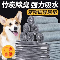 New manufacturer direct pet urine pad 100 thicker bamboo charcoal deodorizing cats absorb urine and wet training dog