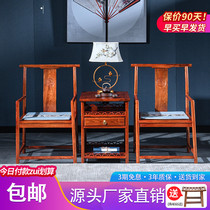 Red Wood Furniture Hedgehog Purple Sandalwood Flowers Pear Wood Official Hat Chair Three Sets Solid Wood Casual Chair Chinese Tea Table