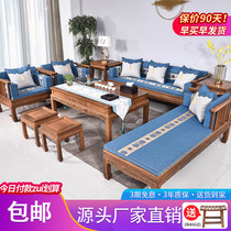 Red Wood Furniture Chicken Wings Wood Sofa Solid Wood Small Household Type New Chinese Guido Sofa Corner Combination