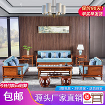 Red Wood Furniture Flowers Pears Wood Sofa New Chinese Solid Wood Living Room Sofa Combined Hedgehog Purple Sandalwood Sofa Home Brief