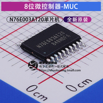 N76E003AT20 Microcontroller IC chip-MCU STM8S003F3P6 pin compatible instead of TSSOP-20