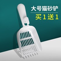 Cat sand shovel shovel shovel cat shit shovel shovel shovel big pore metal color tofu sand shovel