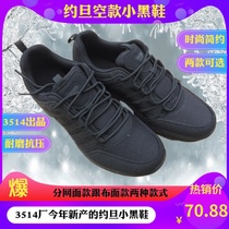3514 factory foreign trade small black shoes Jordan breathable black training shoes training sneakers ultra light running rubber shoes