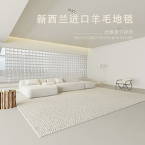 Wool Carpet Living Room Pure cashmere cashmere Silent Wind Whole Laid White Bedroom Light Lavish Minima 2022 New