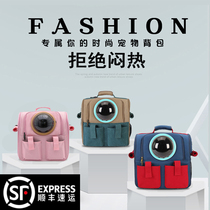 Cat bag out portable summer canvas shoulder large capacity pet portable cat breathable cat backpack door supplies