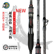 NS 21 new Miranda second-generation Luya Rod DARK HORSE handle straight handle Luya Rod