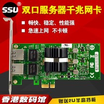 intel82576 chip E1G42ET server dual port gigabit network card PCI-EX1 interface ROS soft routing