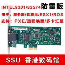 Intel Intel expi 9301ct 82574l server soft routing esxi PCI-E gigabit network card