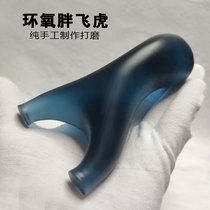  New epoxy resin flat skin anti-curved fat flying tiger feel king slingshot non-titanium alloy polycarbonate outdoor competitive slingshot