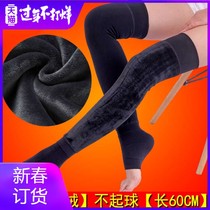 Gush lengthened Thickened Warm Kneecap Over Kneecap Kneecap Kneecap AUTUMN WINTER MENS AND MENS LEG STOCKINGS JACKET LONG LEG GUARD SLEEVE