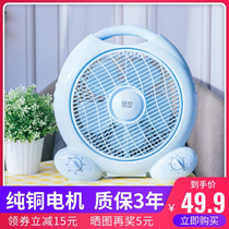 Guanling desktop electric fan Household turn page fan Mute Hongyun fan Student electric fan Small fan Dormitory bed fan