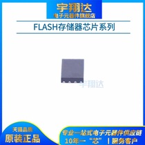 CAT24C256HU4IGT3 original DFN8 EEPROM memory chip IC burning