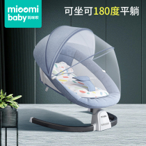 Baby electric rocking chair flat to coax the artifact intelligently calm the newborn baby automatic sleeping cradle bed